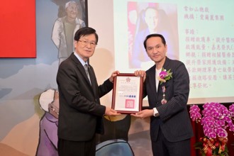 退輔會表揚卓越貢獻 愛爾麗集團總裁常如山榮獲「榮光專業獎章」