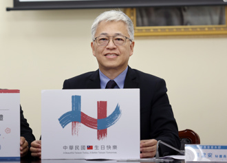 114年國慶主視覺LOGO曝光  兩派網友戰翻了