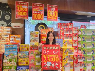 中元採購最後一波！全聯延長營業時間至晚上11點