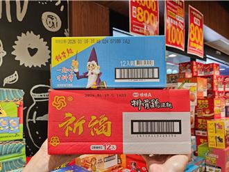 中元祭倒數！全聯限時2天延長營業到晚11點加碼回饋