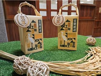 宜蘭「嚴選優質米冠軍賽」9／7登場 試吃投票再抽1年份好米