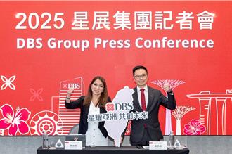 星展集團董事會來台 陳淑珊：用實際行動展現深耕台灣承諾