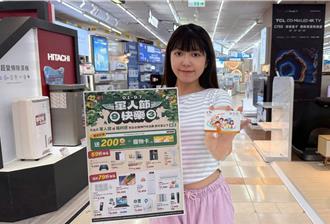 灿坤「军人节专属礼遇」享好康 指定商品最低59元起