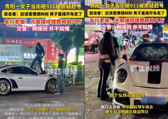 疑巧遇男友開保時捷載小三 女子霸氣上車狂踹玻璃