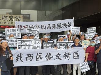 北市國軍藝文特區改建地檢署 遭疑程序不公、影響生活品質