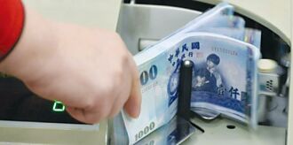 三大政府基金 前七月收益回神