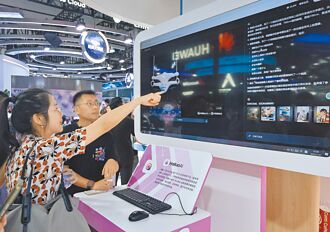 AI行動－蒼茫AI 誰主沉浮？ 解讀大陸AI行動計畫