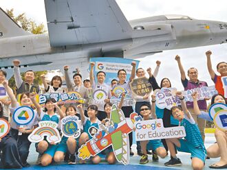 汐止 數位教育 白雲國小獲國際認證
