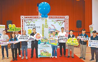 集集重金抢人 设籍送5千抽机车