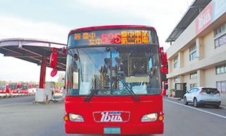 開學日脫班 70學子等嘸公車