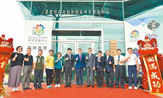 台南 關稅重擊蘭業 花創中心解圍