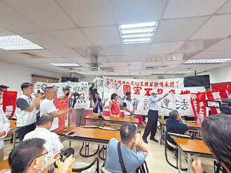 高雄國賓改建案 說明會爆抗爭