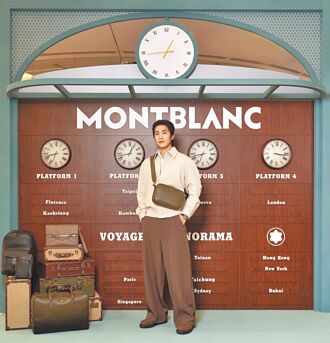 娄峻硕、宋芸桦相聚万宝龙车站