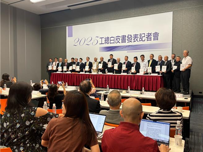 工总白皮书发表会(图／吴静君摄)