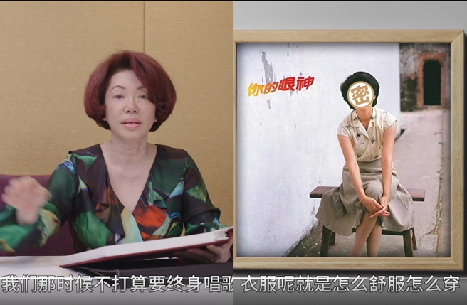 蔡琴曬出首張專輯封面。（圖／翻攝自蔡琴微博）