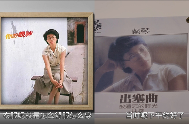 蔡琴當時素顏拍首張專輯封面。（圖／翻攝自蔡琴微博）
