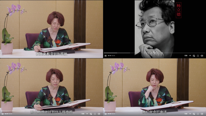 蔡琴分享和攝影師楊立德是知己。（圖／翻攝自蔡琴微博）