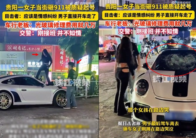 大陆贵阳一名女子疑似抓到男友载小三，竟爬上保时捷踹破玻璃，没想到这辆保时捷还是租来的。（翻摄微博）