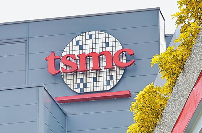 台积电第二季的全球晶圆代工市占首度衝破7成，一举创下70.2％的歷史新高纪录。图／本报资料照片
