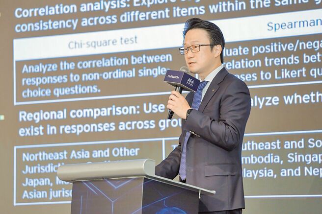 安永联合会计师事务所审计服务部营运长黄建泽分享《2025年亚洲金融科技调查报告》。图／安永提供