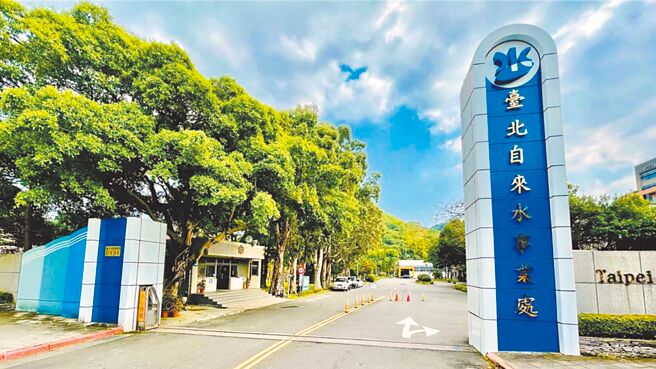 台北自来水事业处2005年起推动电子帐单，为提高使用率，即日起举办抽奖活动，用户只要完成申办有机会抽中最高30万元。（台北自来水事业处提供／邱芊台北传真）