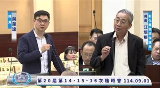 彰化1.2萬棟建物含石綿！僅850戶完成清理