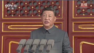陸九三閱兵天安門登場 習近平：中華民族復興勢不可擋