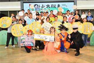 「卦山大縱走 彰化兜兜圈」活動開跑 卦山縱走樂探索 完登步道集徽章