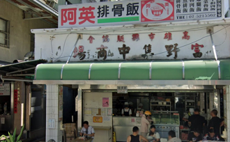 高雄知名「阿英排骨」 便當要價175元 店家揭細節