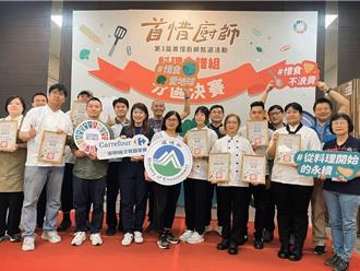 環境部惜食賽 苗栗代表隊吳森澤獲中區銀獎晉全國賽