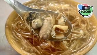 萬華100碗》聽說萬華麵線都很雷我不服系列6：蔡家蚵仔麵線