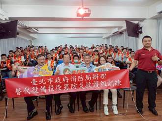 消防替代役成救災最佳後援　副署長簡萬瑤勉勵「學以自用」