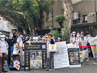 剴剴遭虐死！女社工包庇造假報告出庭不認罪 法官延長境管8月