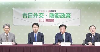 民進黨、日本自民黨擴大會談  4大議題曝光