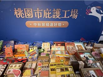 買桃庇護工場滿399 抽Switch2、住宿券好禮