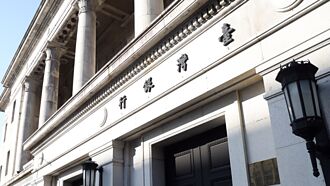 臺銀拚創新 研擬黃金代幣化