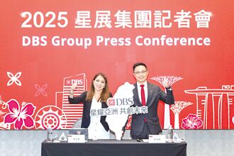 併花旗消金兩周年 星展聚焦三戰略