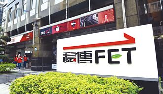 遠傳為台美搭橋 攻智慧運輸