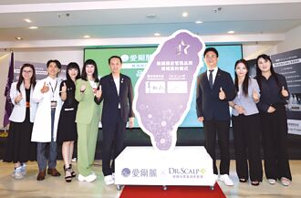 愛爾麗攜Dr.Scalp 開創頭皮管理4.0