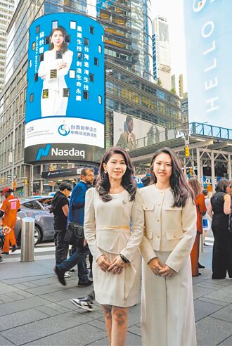 灆海推永續健康 躍上國際