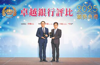 華銀 榮獲卓越雜誌雙獎