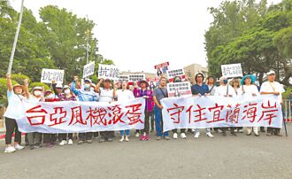 奔騰思潮》宜風電力抗爭凸顯台灣能源政策轉折分水嶺（柳金財）