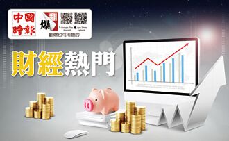 美國撤南京廠豁免權 台積證實