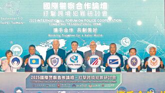 時評》打詐也要反中