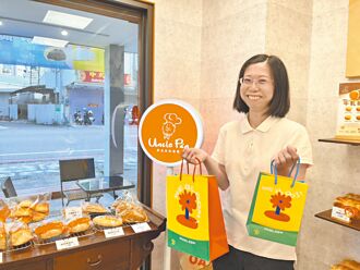 花蓮 小石花限量紙袋 指定消費即贈