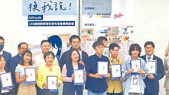 課綱跟不上AI時代