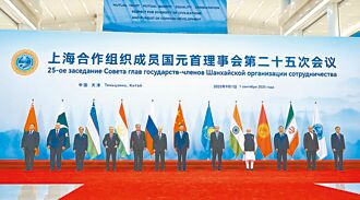 上合天津宣言的價值