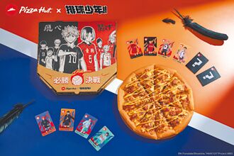 速食掀異國風 火影、排少限量搶