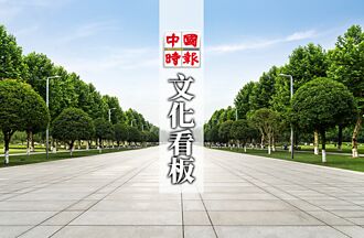 《認得幾個字》張大春分享會