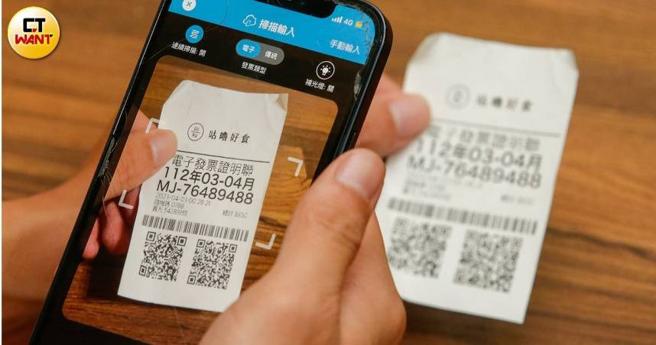 有民眾叫外送中了雲端發票專屬獎100萬，因為少1個步驟無法領獎。（示意圖／黃耀徵攝）